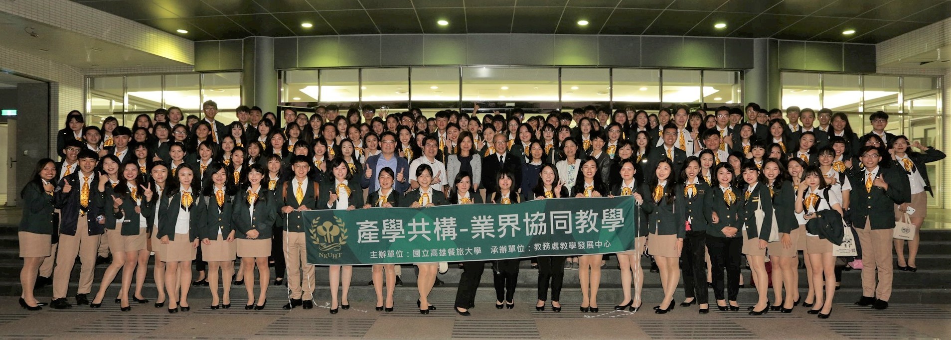 國立高雄餐旅大學航空暨運輸服務管理系師生與星宇航空董事長特助周寶裕先生暨香港怡中航空服務公司李寶恩董事及葉安玲經理於高餐大國際大樓前合影