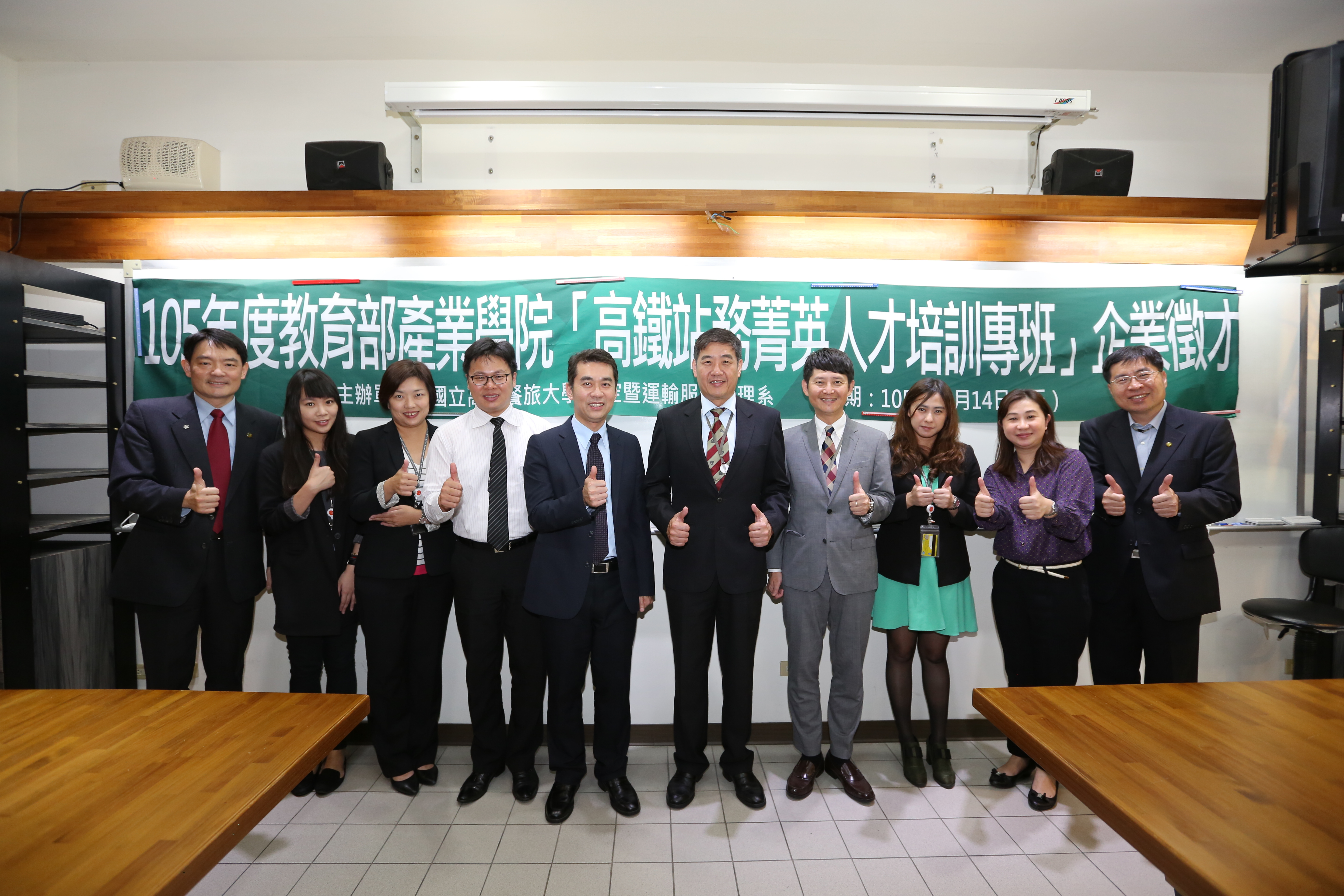 與台灣高速鐵路股份有限公司簽訂建教合作契約