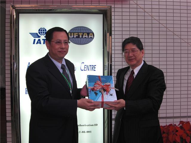 IATA/UFTAA產學合作資訊-5