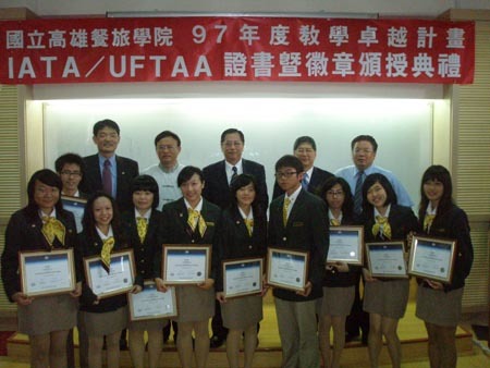 IATA/UFTAA產學合作資訊-9