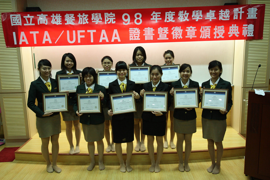 IATA/UFTAA產學合作資訊-8