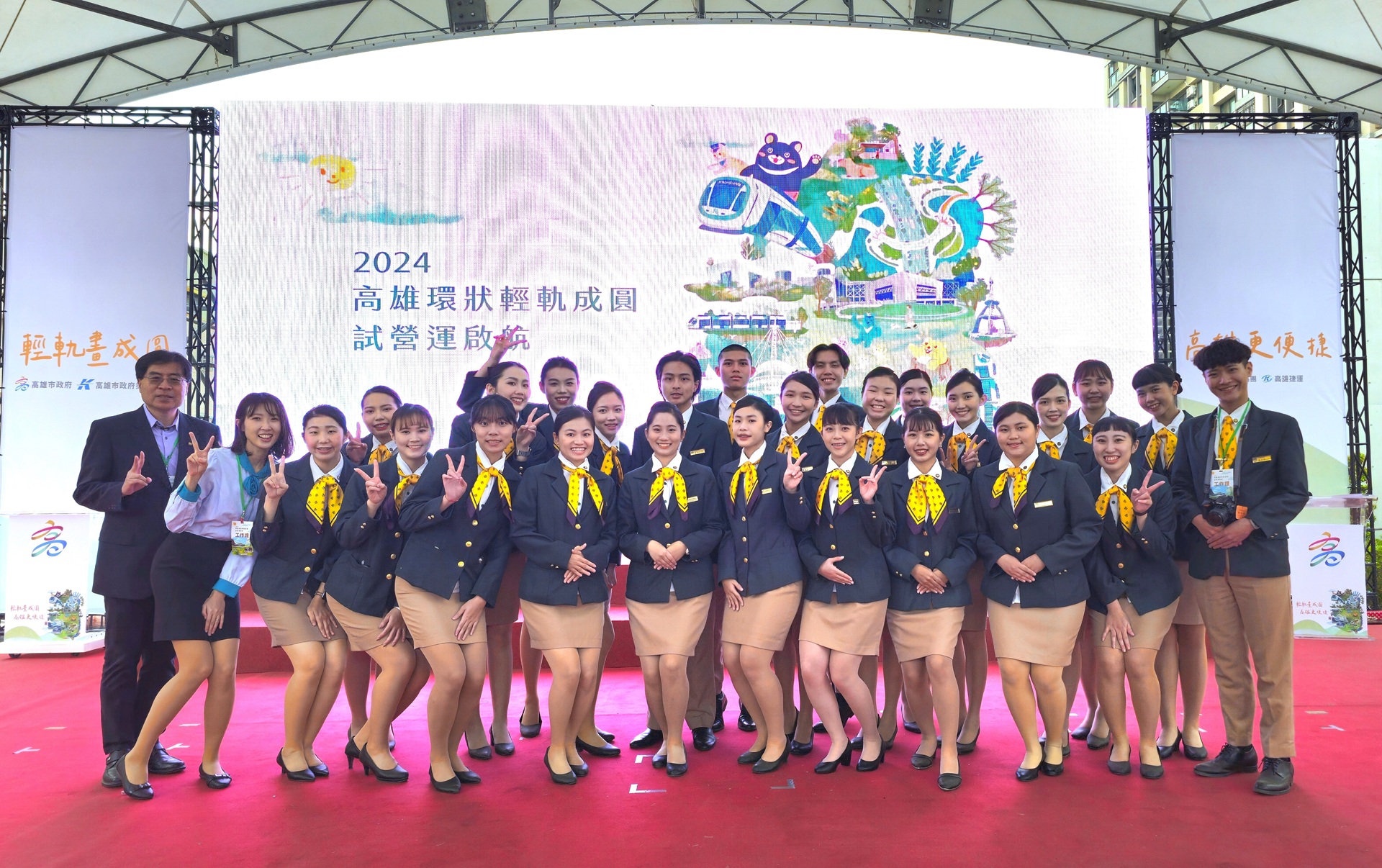 Link to 20240101高雄輕軌成圓通車典禮航運系同學擔任禮賓人員